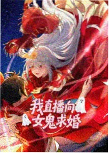 神崎雅 甜蜜惩罚角色