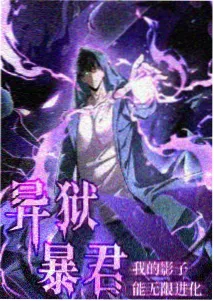 甜蜜惩罚剧照 温馨日常